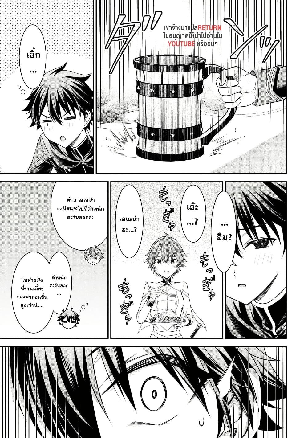 Manga-lc-com อ่านมังงะ อ่านการ์ตูน ออนไลน์ ฟรี Kuro no Senki II Isekai Teni Shita Boku ga Saikyou na no wa Bed no Ue dake no You desu ตอนที่ 1 2 3 4 5 6 7 8 9 10 11 12 13 14 ฟรี ไม่มีโฆษณา Manga-lc - อ่าน มังงะ อ่าน การ์ตูน ออนไลน์ อ่านมังงะ ฟรี