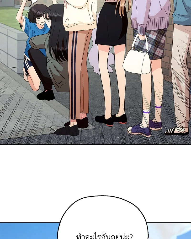 Pyramid Game เกมพีระมิด ตอนที่ 73 รูปที่ 130