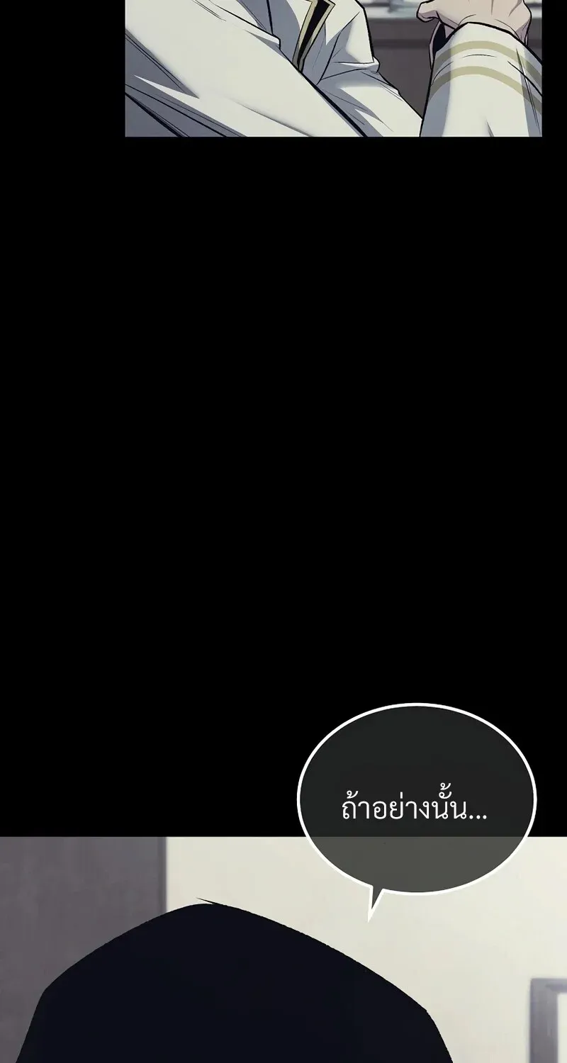 The Hero Returns ตอนที่ ตอนที่ 132 รูปที่ 14
