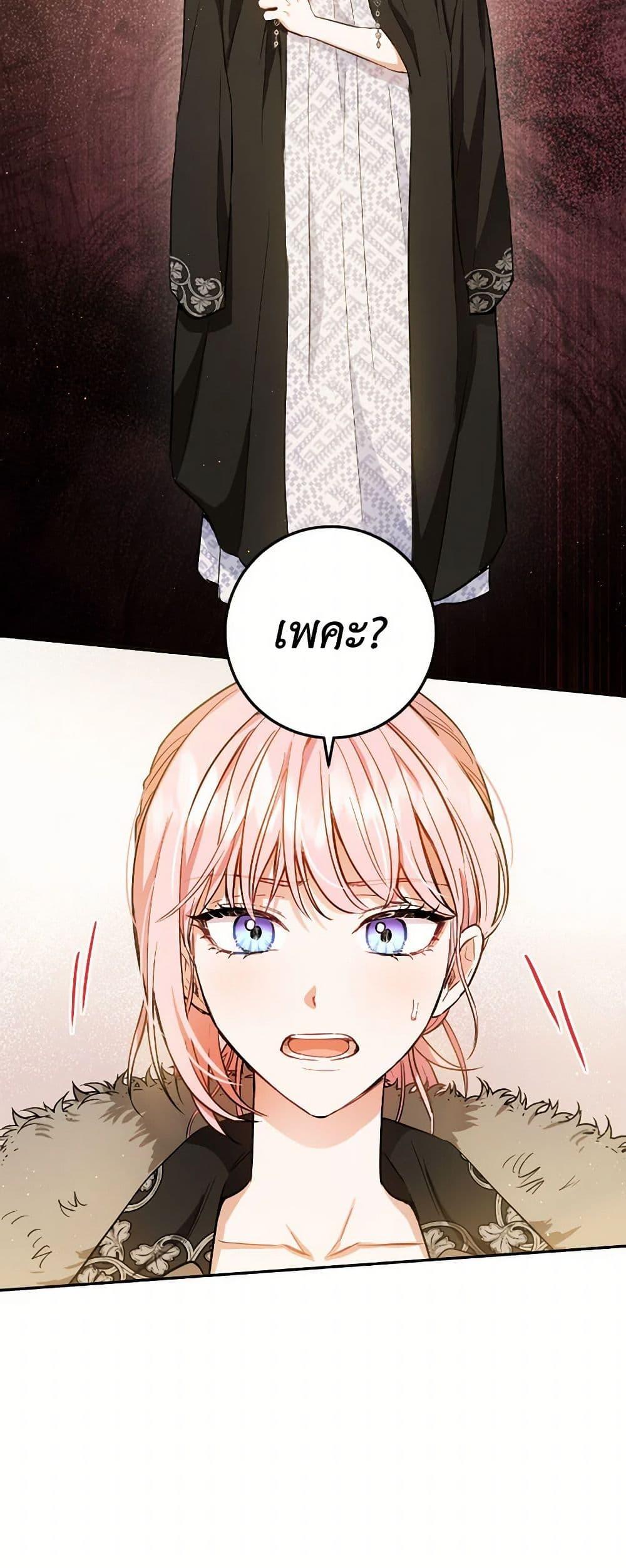 Manga-lc-com อ่านมังงะ อ่านการ์ตูน ออนไลน์ ฟรี The Heiress’s Double Life ตอนที่ 1 2 3 4 5 6 7 8 9 10 11 12 13 14 ฟรี ไม่มีโฆษณา Manga-lc - อ่าน มังงะ อ่าน การ์ตูน ออนไลน์ อ่านมังงะ ฟรี