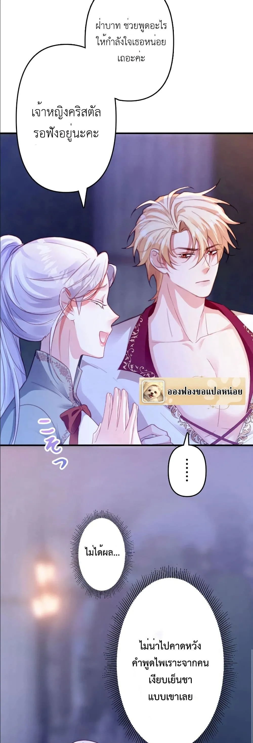 Manga-lc-com อ่านมังงะ อ่านการ์ตูน ออนไลน์ ฟรี I’m a Contract Stepmother, but the Tyrant Is Way Too Overpro ตอนที่ 1 2 3 4 5 6 7 8 9 10 11 12 13 14 ฟรี ไม่มีโฆษณา Manga-lc - อ่าน มังงะ อ่าน การ์ตูน ออนไลน์ อ่านมังงะ ฟรี