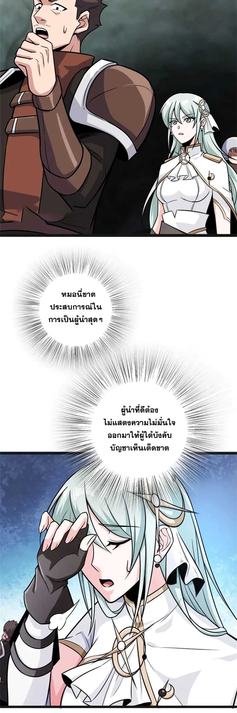 Manga-lc-com อ่านมังงะ อ่านการ์ตูน ออนไลน์ ฟรี Release That Witch ตอนที่ 1 2 3 4 5 6 7 8 9 10 11 12 13 14 ฟรี ไม่มีโฆษณา Manga-lc - อ่าน มังงะ อ่าน การ์ตูน ออนไลน์ อ่านมังงะ ฟรี