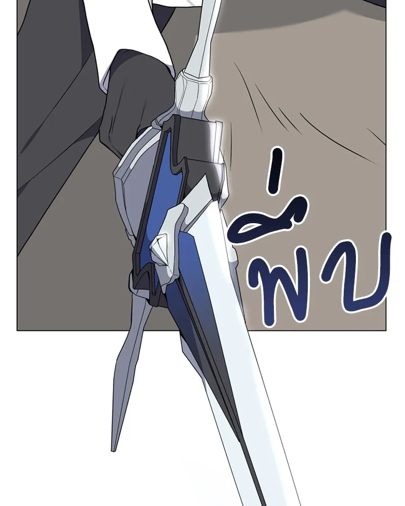 คนสวนโลกฮันเตอร์ ตอนที่ 35 รูปที่ 29