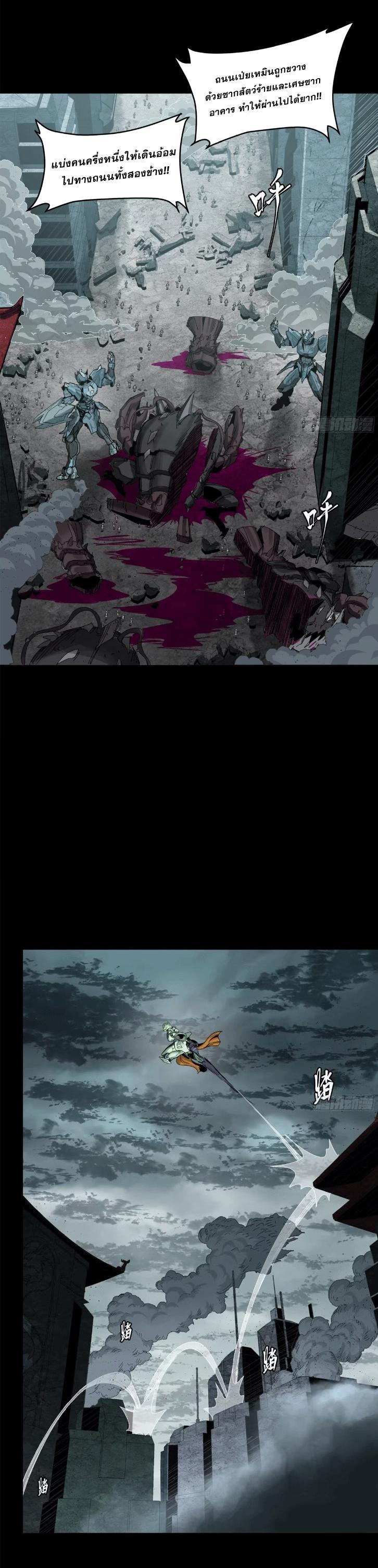 Manga-lc-com อ่านมังงะ อ่านการ์ตูน ออนไลน์ ฟรี Legend of Star General ตอนที่ 1 2 3 4 5 6 7 8 9 10 11 12 13 14 ฟรี ไม่มีโฆษณา Manga-lc - อ่าน มังงะ อ่าน การ์ตูน ออนไลน์ อ่านมังงะ ฟรี