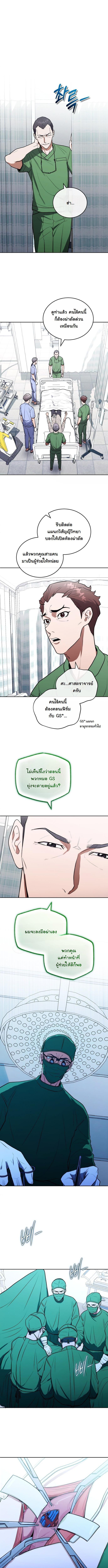 Manga-lc-com อ่านมังงะ อ่านการ์ตูน ออนไลน์ ฟรี Hua Tuo Becomes a Surgeon ตอนที่ 1 2 3 4 5 6 7 8 9 10 11 12 13 14 ฟรี ไม่มีโฆษณา Manga-lc - อ่าน มังงะ อ่าน การ์ตูน ออนไลน์ อ่านมังงะ ฟรี