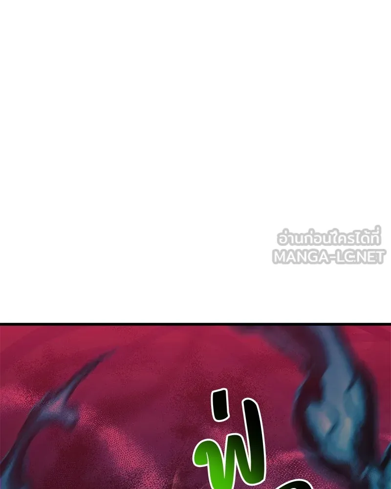 สัปดาห์นี้งดอัปตอนใหม่ ตอนที่ 55 รูปที่ 99