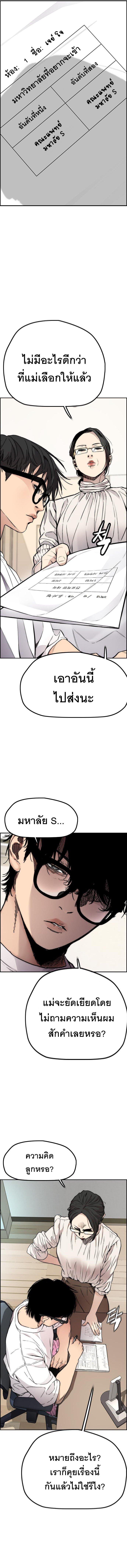 Manga-lc-com อ่านมังงะ อ่านการ์ตูน ออนไลน์ ฟรี Wind Breaker ปั่นสู้ฝัน ตอนที่ 1 2 3 4 5 6 7 8 9 10 11 12 13 14 ฟรี ไม่มีโฆษณา Manga-lc - อ่าน มังงะ อ่าน การ์ตูน ออนไลน์ อ่านมังงะ ฟรี