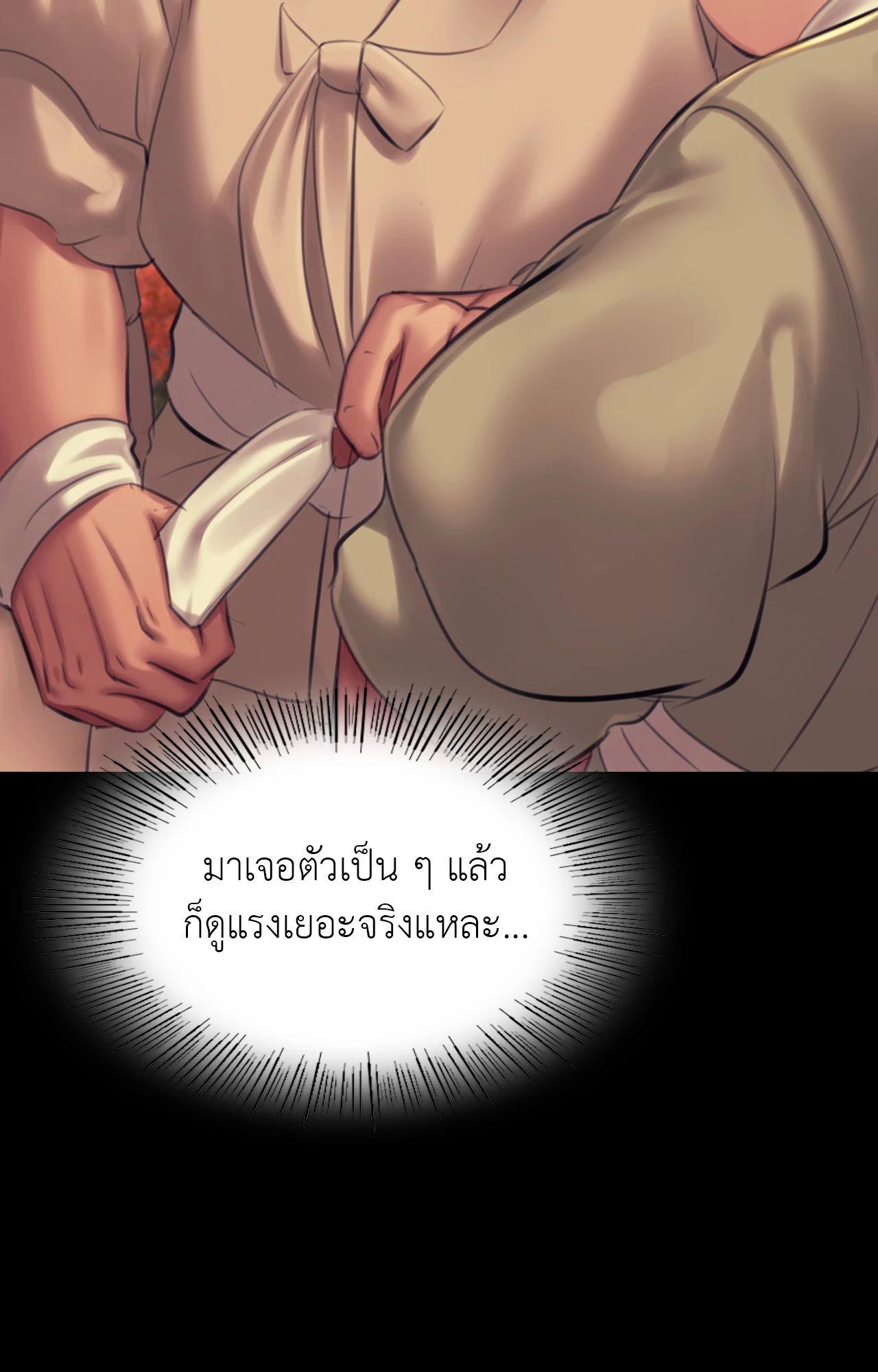Doujin-Lc- อ่าน โดจิน มังฮวา เกาหลี ญี่ปุ่น จีน แปลไทย Madam ตอนที่ 1 2 3 4 5 6 7 8 9 10 11 12 13 14 ฟรี ไม่มีโฆษณา อ่าน โดจิน Manhwa เกาหลี ญี่ปุ่น จีน เรามีครบ คัดมาให้เน้นๆ โดจิน 18+ รับประกันความฟินโดย  Doujin Lc