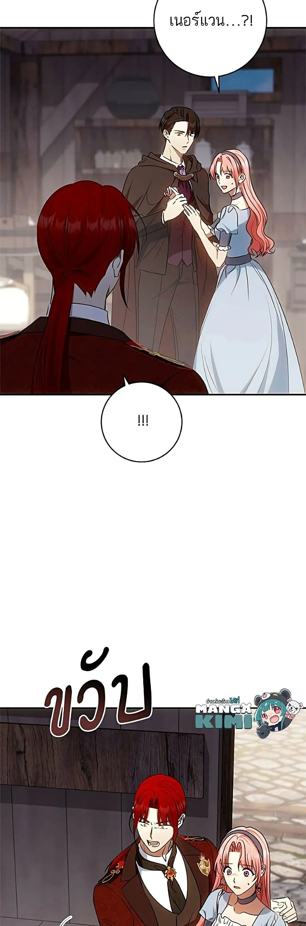 Manga-lc-com อ่านมังงะ อ่านการ์ตูน ออนไลน์ ฟรี My Husband Was Stolen Twice – อยากได้ ก็เอาไป ตอนที่ 1 2 3 4 5 6 7 8 9 10 11 12 13 14 ฟรี ไม่มีโฆษณา Manga-lc - อ่าน มังงะ อ่าน การ์ตูน ออนไลน์ อ่านมังงะ ฟรี