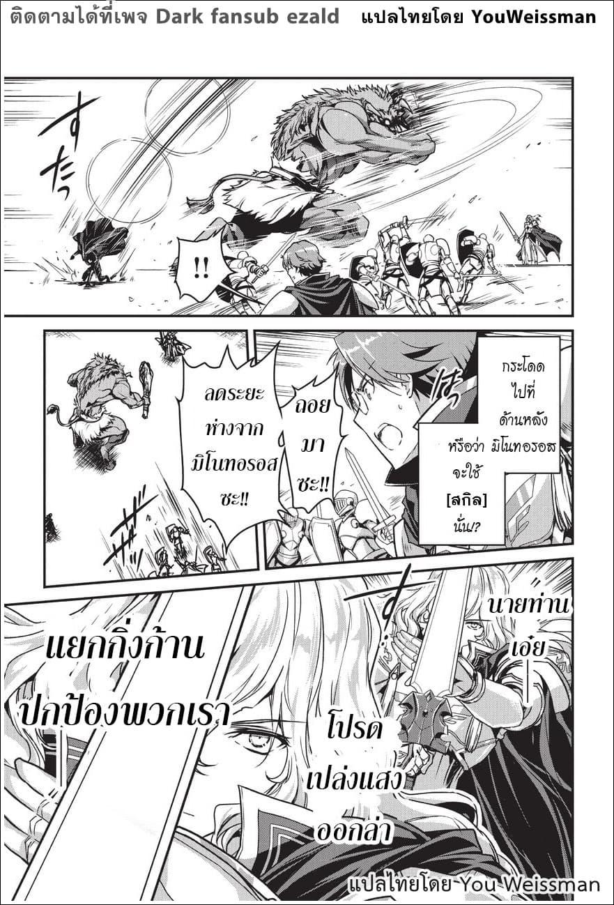 Manga-lc-com อ่านมังงะ อ่านการ์ตูน ออนไลน์ ฟรี Assassin de aru ore no Sutetasu ga Yuusha yori mo Akiraka ni Tsuyoi Nodaga ตอนที่ 1 2 3 4 5 6 7 8 9 10 11 12 13 14 ฟรี ไม่มีโฆษณา Manga-lc - อ่าน มังงะ อ่าน การ์ตูน ออนไลน์ อ่านมังงะ ฟรี