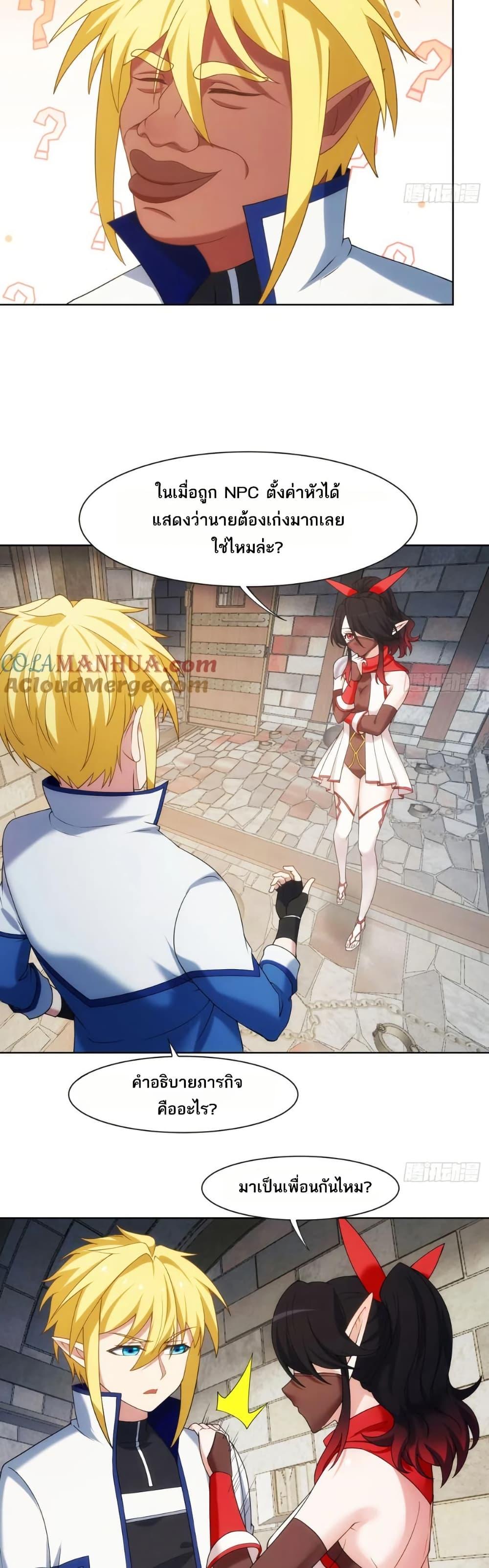 Manga-lc-com อ่านมังงะ อ่านการ์ตูน ออนไลน์ ฟรี The Beta Server For A Thousand Years ตอนที่ 1 2 3 4 5 6 7 8 9 10 11 12 13 14 ฟรี ไม่มีโฆษณา Manga-lc - อ่าน มังงะ อ่าน การ์ตูน ออนไลน์ อ่านมังงะ ฟรี