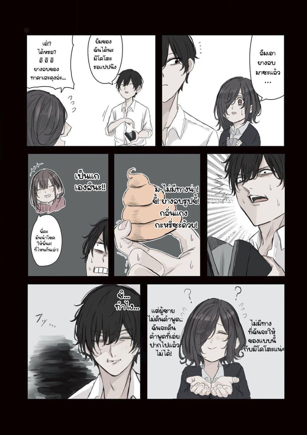 Manga-lc-com อ่านมังงะ อ่านการ์ตูน ออนไลน์ ฟรี Mikoto-chan Doesn’t Want to Be Hated! ตอนที่ 1 2 3 4 5 6 7 8 9 10 11 12 13 14 ฟรี ไม่มีโฆษณา Manga-lc - อ่าน มังงะ อ่าน การ์ตูน ออนไลน์ อ่านมังงะ ฟรี