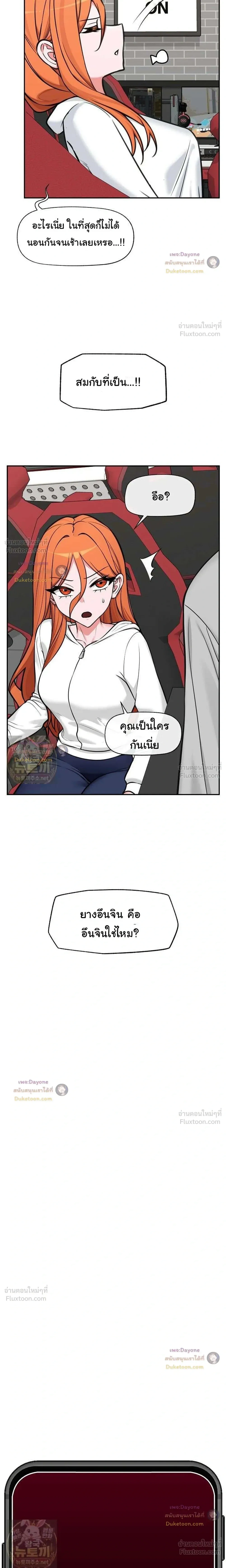 Doujin-Lc- อ่าน โดจิน มังฮวา เกาหลี ญี่ปุ่น จีน แปลไทย Hypnotist Security Guard พลิกชีวิตยามด้วยแอปสะกดเสียว ตอนที่ 1 2 3 4 5 6 7 8 9 10 11 12 13 14 ฟรี ไม่มีโฆษณา อ่าน โดจิน Manhwa เกาหลี ญี่ปุ่น จีน เรามีครบ คัดมาให้เน้นๆ โดจิน 18+ รับประกันความฟินโดย  Doujin Lc