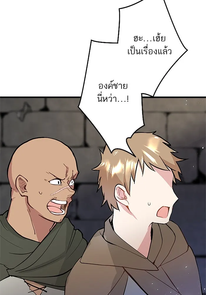 คุณหนูย้อนเวลามาเป็นอัศวิน ตอนที่ 12 รูปที่ 13