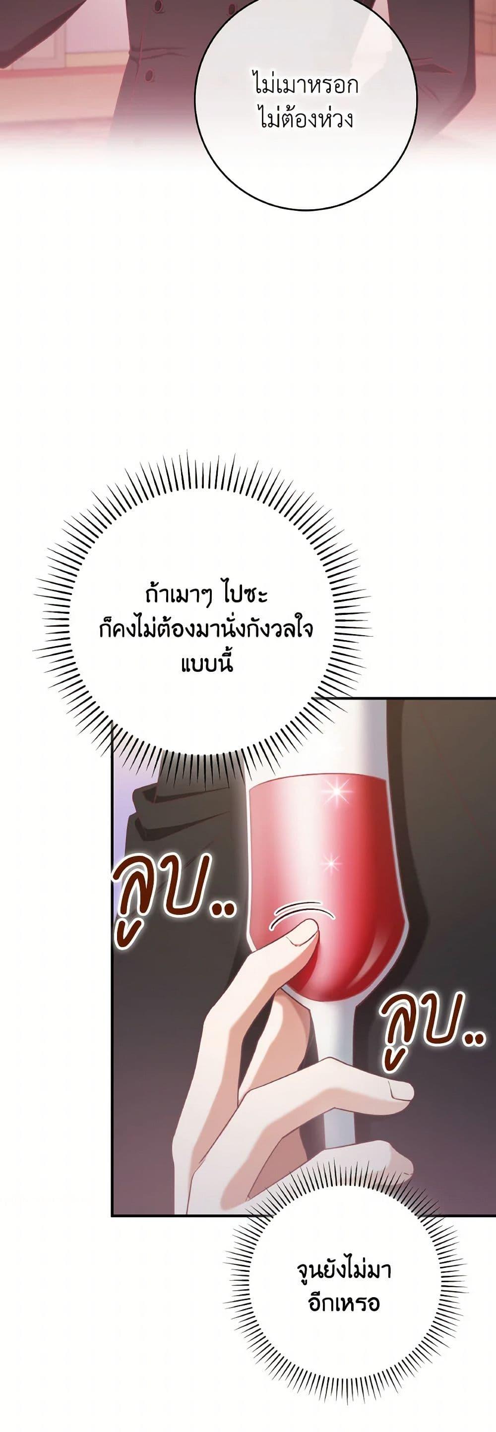 Manga-lc-com อ่านมังงะ อ่านการ์ตูน ออนไลน์ ฟรี I’m Not the Final Boss’ Lover ตอนที่ 1 2 3 4 5 6 7 8 9 10 11 12 13 14 ฟรี ไม่มีโฆษณา Manga-lc - อ่าน มังงะ อ่าน การ์ตูน ออนไลน์ อ่านมังงะ ฟรี