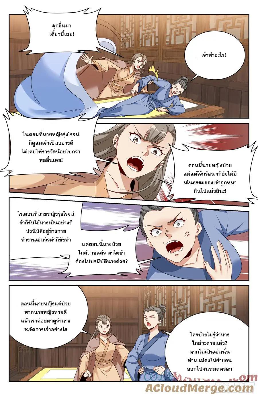 Manga-lc-com อ่านมังงะ อ่านการ์ตูน ออนไลน์ ฟรี Nightwatcher ตอนที่ 1 2 3 4 5 6 7 8 9 10 11 12 13 14 ฟรี ไม่มีโฆษณา Manga-lc - อ่าน มังงะ อ่าน การ์ตูน ออนไลน์ อ่านมังงะ ฟรี