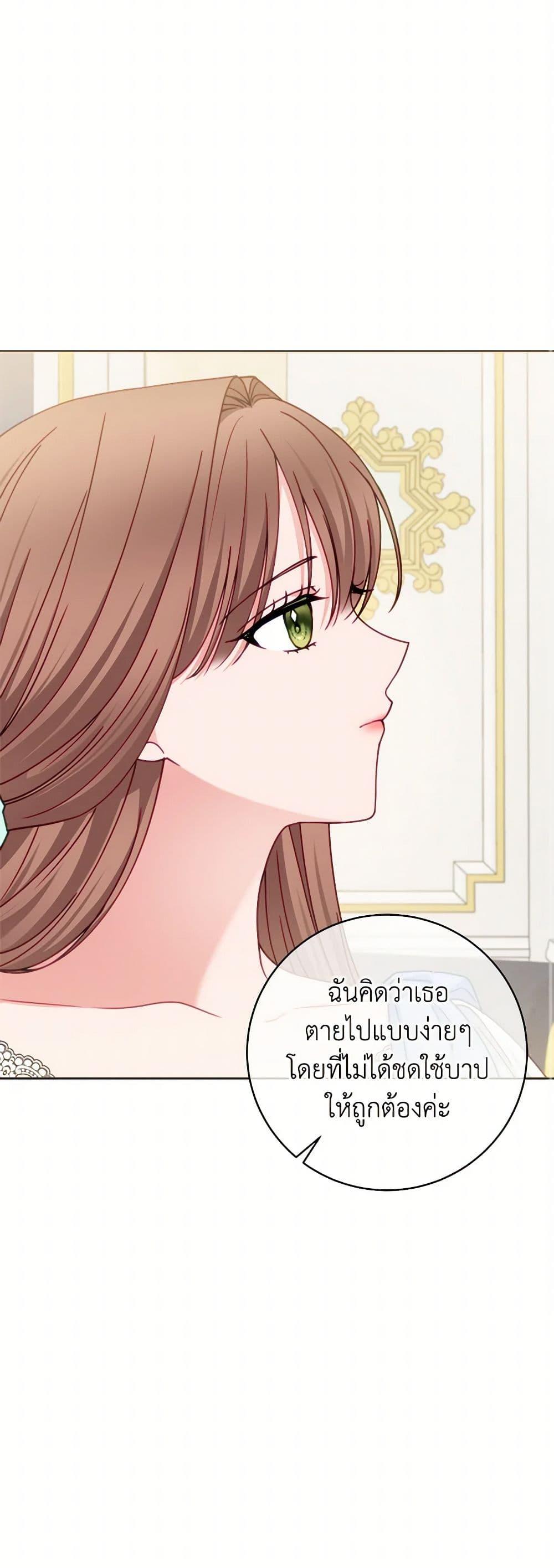 Manga-lc-com อ่านมังงะ อ่านการ์ตูน ออนไลน์ ฟรี Contractual Marriage to a Surly Duke ตอนที่ 1 2 3 4 5 6 7 8 9 10 11 12 13 14 ฟรี ไม่มีโฆษณา Manga-lc - อ่าน มังงะ อ่าน การ์ตูน ออนไลน์ อ่านมังงะ ฟรี