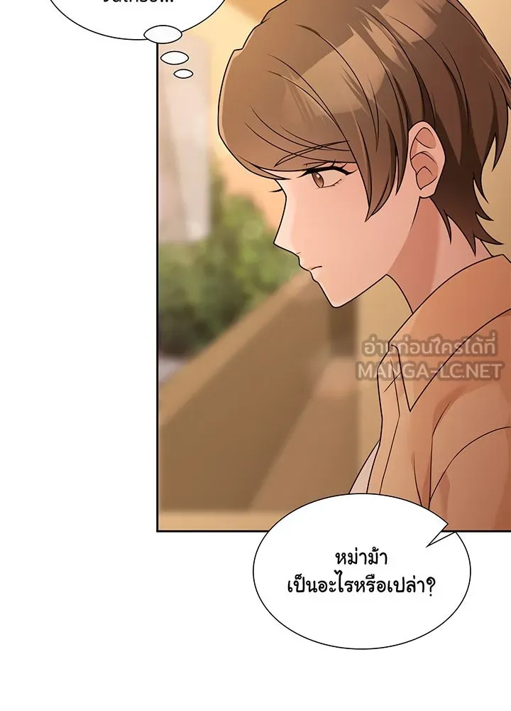 เพลิงแค้นผลาญใจ ตอนที่ 14 รูปที่ 99