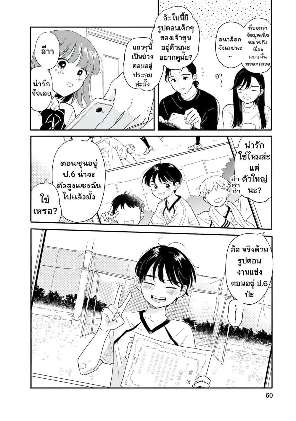 Manga-lc-com อ่านมังงะ อ่านการ์ตูน ออนไลน์ ฟรี Houkago Kitaku Biyori ตอนที่ 1 2 3 4 5 6 7 8 9 10 11 12 13 14 ฟรี ไม่มีโฆษณา Manga-lc - อ่าน มังงะ อ่าน การ์ตูน ออนไลน์ อ่านมังงะ ฟรี