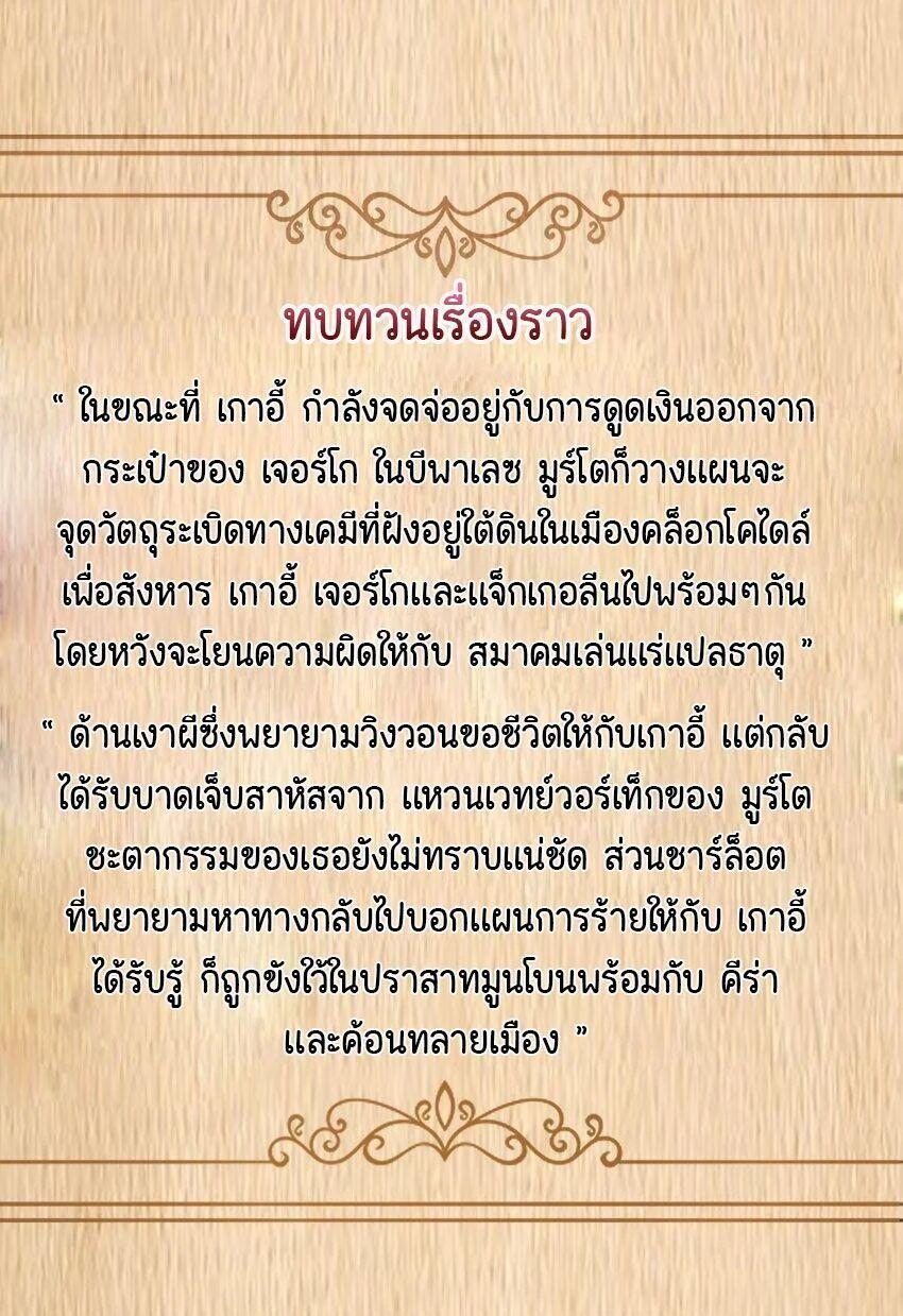 Manga-lc-com อ่านมังงะ อ่านการ์ตูน ออนไลน์ ฟรี This Hero is a Money Supremacist ตอนที่ 1 2 3 4 5 6 7 8 9 10 11 12 13 14 ฟรี ไม่มีโฆษณา Manga-lc - อ่าน มังงะ อ่าน การ์ตูน ออนไลน์ อ่านมังงะ ฟรี