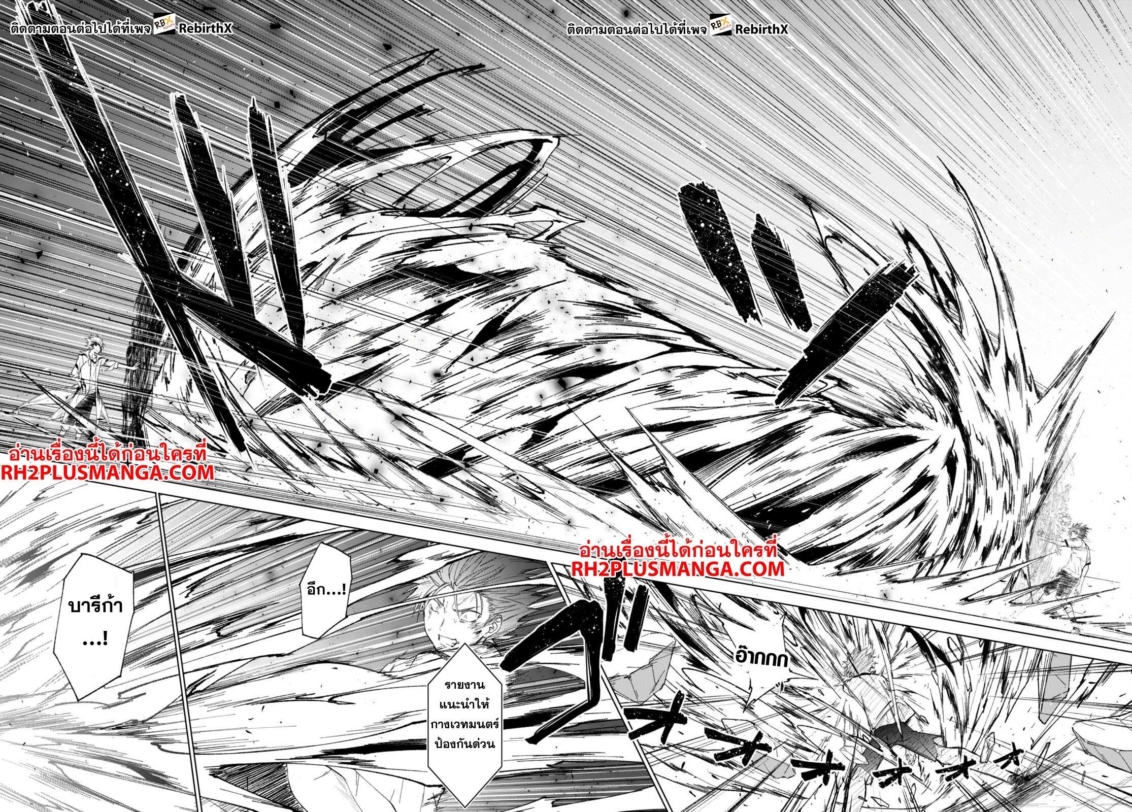 Manga-lc-com อ่านมังงะ อ่านการ์ตูน ออนไลน์ ฟรี Maou Gakuen no Hangyakusha ตอนที่ 1 2 3 4 5 6 7 8 9 10 11 12 13 14 ฟรี ไม่มีโฆษณา Manga-lc - อ่าน มังงะ อ่าน การ์ตูน ออนไลน์ อ่านมังงะ ฟรี