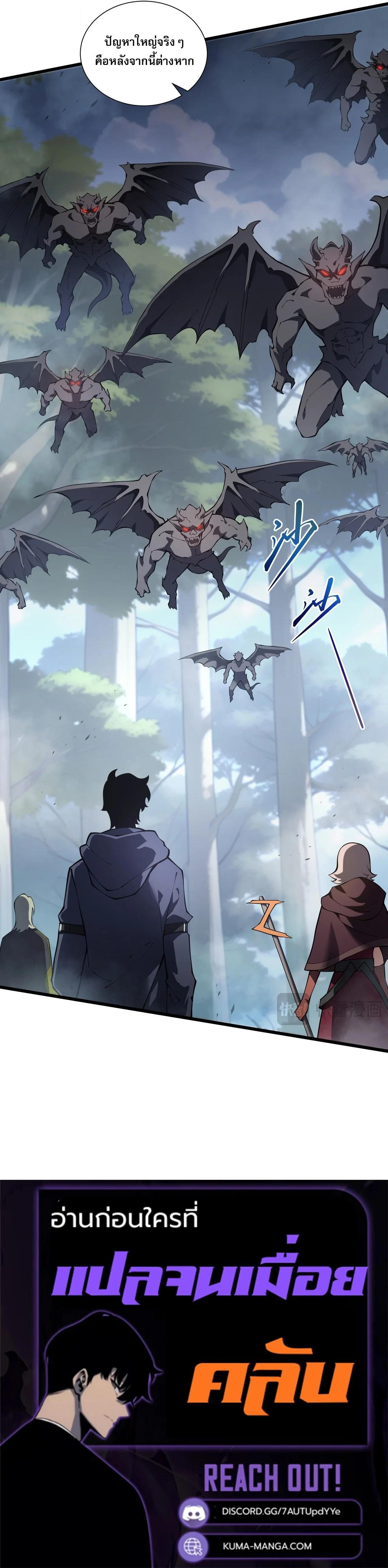 Manga-lc-com อ่านมังงะ อ่านการ์ตูน ออนไลน์ ฟรี I Owe Billions in Debt, So I Was Forced to Work for an Evil God ตอนที่ 1 2 3 4 5 6 7 8 9 10 11 12 13 14 ฟรี ไม่มีโฆษณา Manga-lc - อ่าน มังงะ อ่าน การ์ตูน ออนไลน์ อ่านมังงะ ฟรี