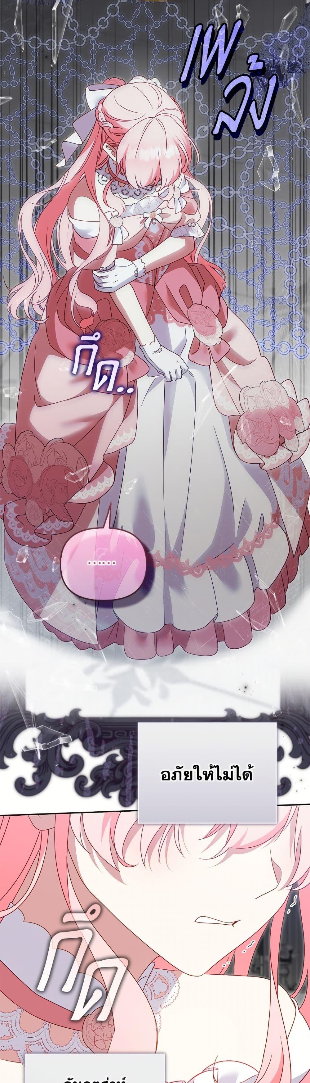 Manga-lc-com อ่านมังงะ อ่านการ์ตูน ออนไลน์ ฟรี I’m Being Raised by Villains ตอนที่ 1 2 3 4 5 6 7 8 9 10 11 12 13 14 ฟรี ไม่มีโฆษณา Manga-lc - อ่าน มังงะ อ่าน การ์ตูน ออนไลน์ อ่านมังงะ ฟรี