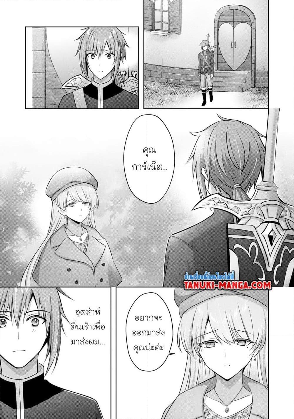 Manga-lc-com อ่านมังงะ อ่านการ์ตูน ออนไลน์ ฟรี Uketsukejo ni Kokuhaku Shitakute Girudo ni Kayoitsumetara Eiyu ni Natteta ตอนที่ 1 2 3 4 5 6 7 8 9 10 11 12 13 14 ฟรี ไม่มีโฆษณา Manga-lc - อ่าน มังงะ อ่าน การ์ตูน ออนไลน์ อ่านมังงะ ฟรี