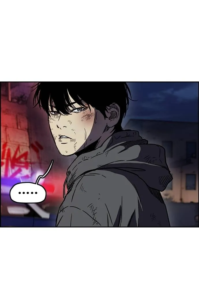 Wind Breaker ตอนที่ 233 รูปที่ 104