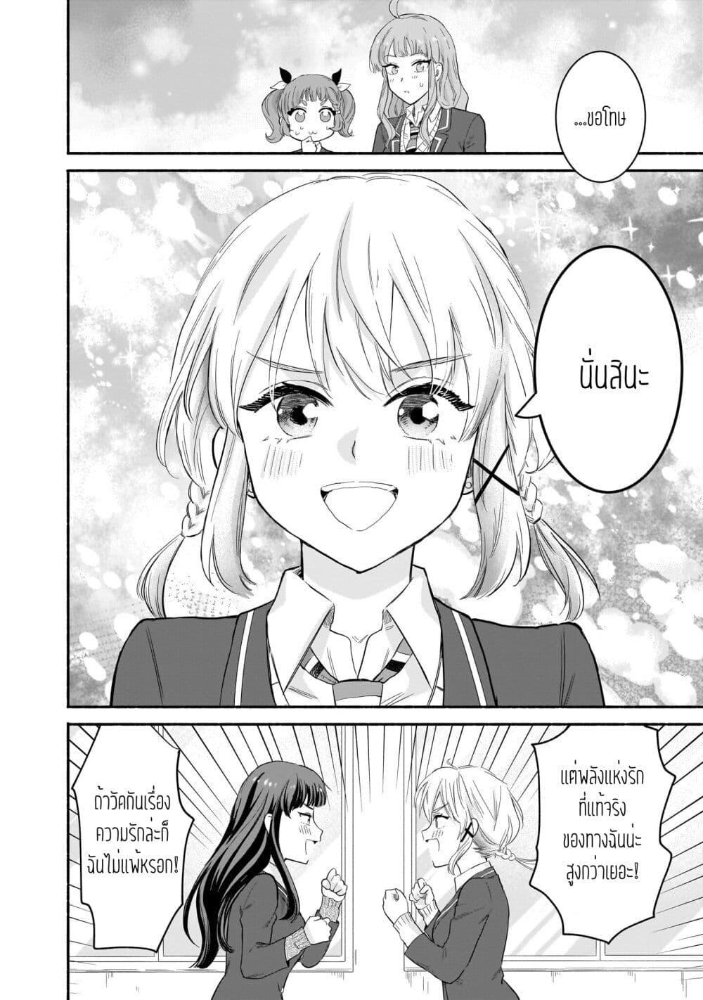 Manga-lc-com อ่านมังงะ อ่านการ์ตูน ออนไลน์ ฟรี Nee, Mou Isso Tsukiacchau Osananajimi no Bishoujo ni Tanomarete, Camouflage Kareshi Hajimemashita ตอนที่ 1 2 3 4 5 6 7 8 9 10 11 12 13 14 ฟรี ไม่มีโฆษณา Manga-lc - อ่าน มังงะ อ่าน การ์ตูน ออนไลน์ อ่านมังงะ ฟรี