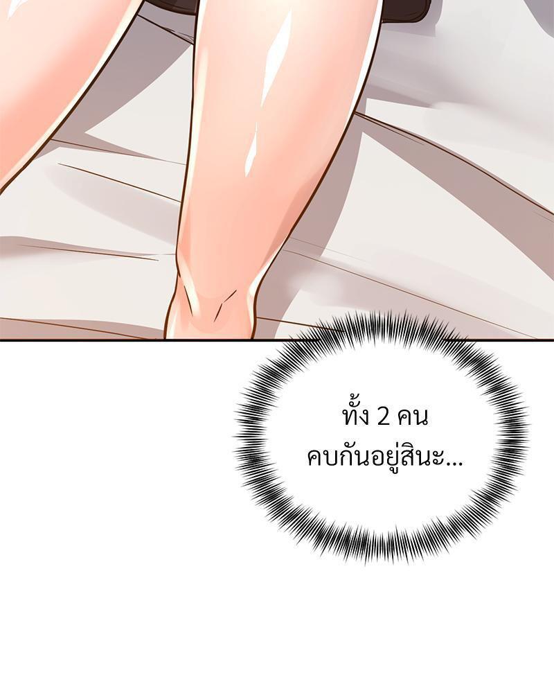 Doujin-Lc- อ่าน โดจิน มังฮวา เกาหลี ญี่ปุ่น จีน แปลไทย My Pillow Business Begins ตอนที่ 1 2 3 4 5 6 7 8 9 10 11 12 13 14 ฟรี ไม่มีโฆษณา อ่าน โดจิน Manhwa เกาหลี ญี่ปุ่น จีน เรามีครบ คัดมาให้เน้นๆ โดจิน 18+ รับประกันความฟินโดย  Doujin Lc