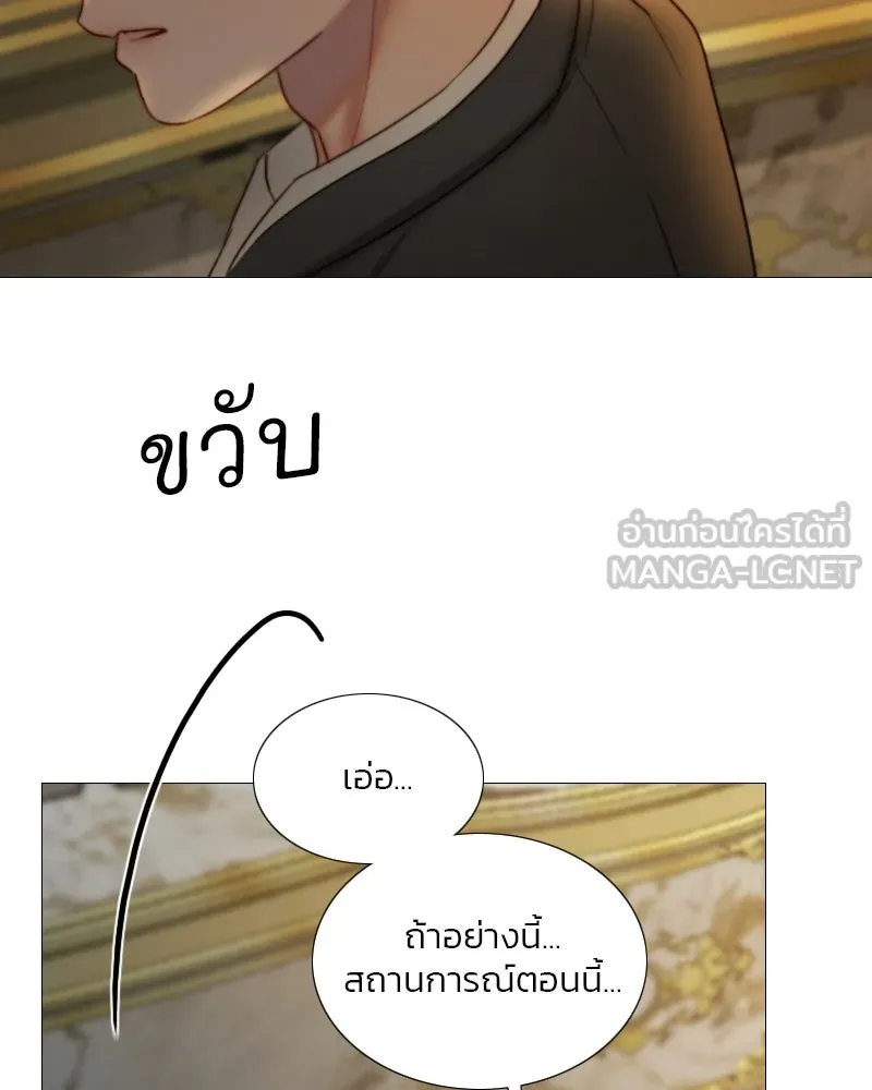 เซเรน่า ตอนที่ 115 รูปที่ 72