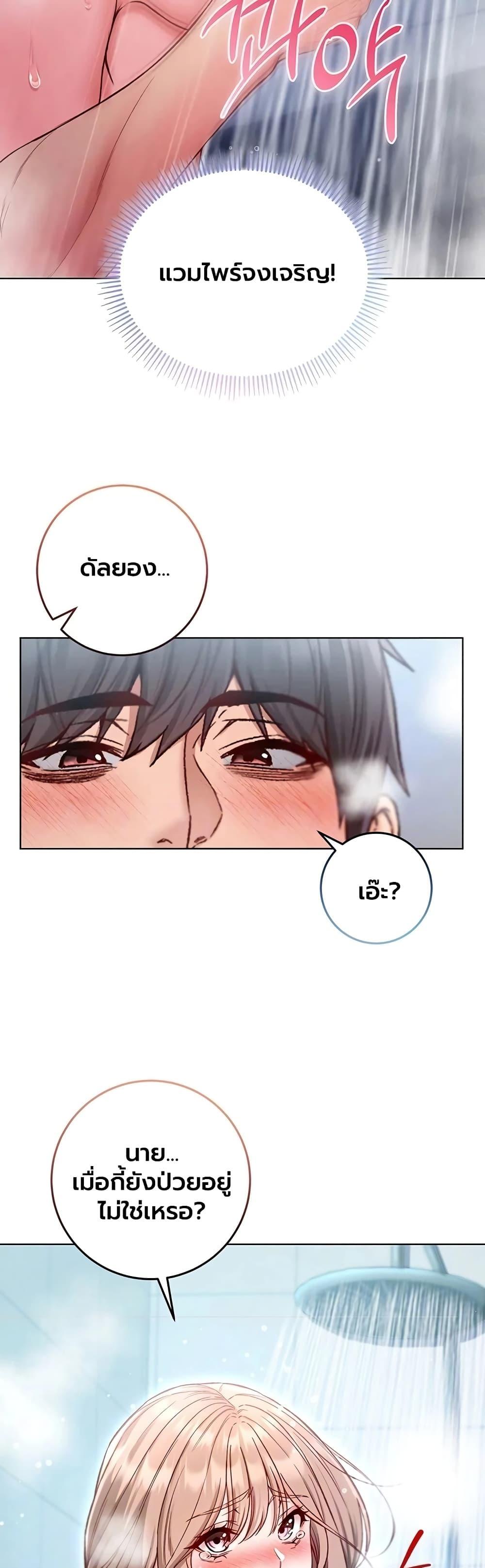 Doujin-Lc- อ่าน โดจิน มังฮวา เกาหลี ญี่ปุ่น จีน แปลไทย I Am a Vampire ตอนที่ 1 2 3 4 5 6 7 8 9 10 11 12 13 14 ฟรี ไม่มีโฆษณา อ่าน โดจิน Manhwa เกาหลี ญี่ปุ่น จีน เรามีครบ คัดมาให้เน้นๆ โดจิน 18+ รับประกันความฟินโดย  Doujin Lc