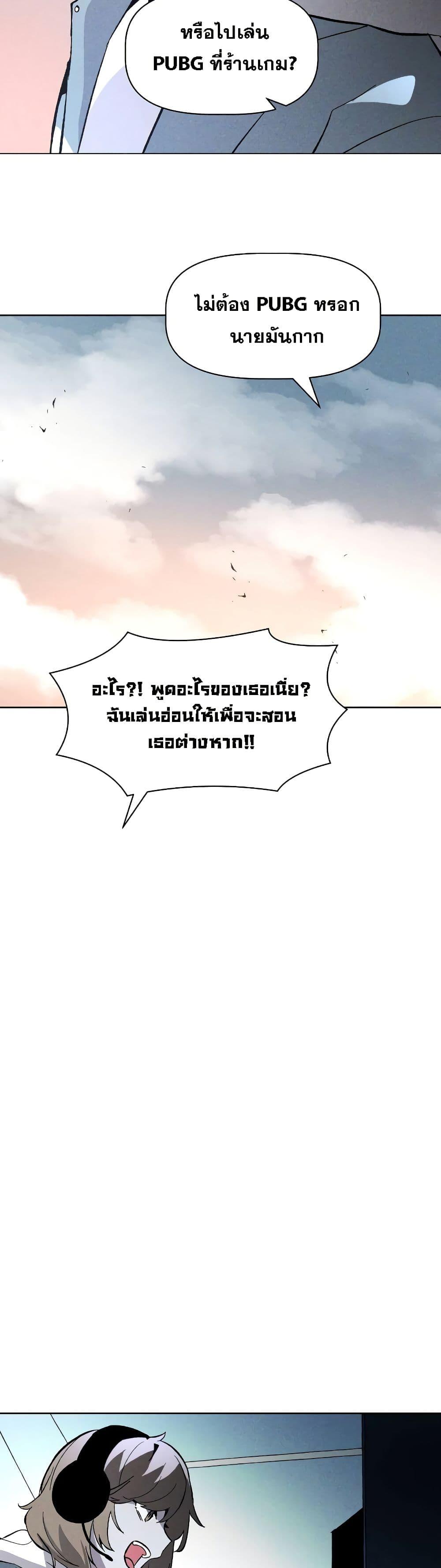 Manga-lc-com อ่านมังงะ อ่านการ์ตูน ออนไลน์ ฟรี The Murderer ตอนที่ 1 2 3 4 5 6 7 8 9 10 11 12 13 14 ฟรี ไม่มีโฆษณา Manga-lc - อ่าน มังงะ อ่าน การ์ตูน ออนไลน์ อ่านมังงะ ฟรี