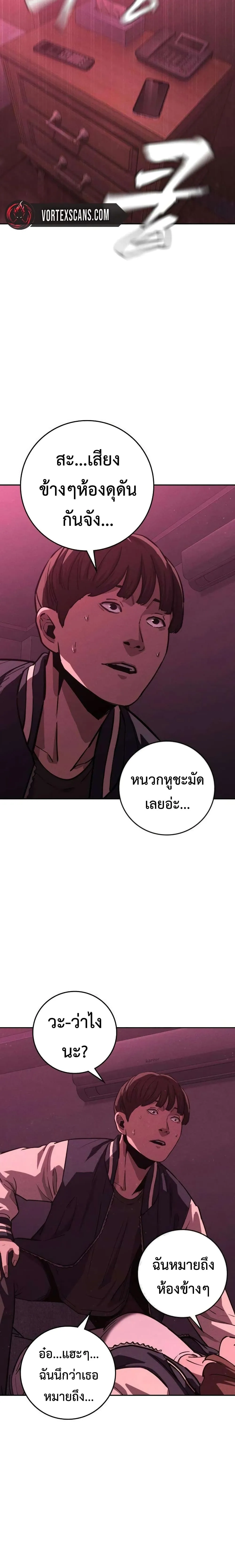 Manga-lc-com อ่านมังงะ อ่านการ์ตูน ออนไลน์ ฟรี Contract Killer Enrollment ตอนที่ 1 2 3 4 5 6 7 8 9 10 11 12 13 14 ฟรี ไม่มีโฆษณา Manga-lc - อ่าน มังงะ อ่าน การ์ตูน ออนไลน์ อ่านมังงะ ฟรี