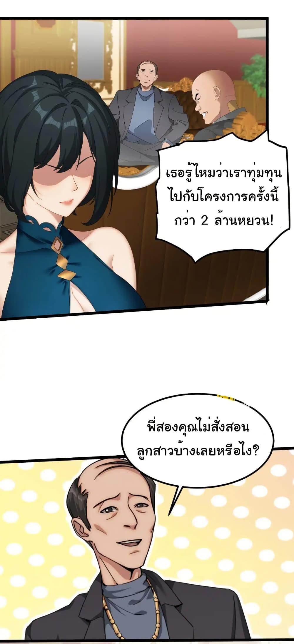 Manga-lc-com อ่านมังงะ อ่านการ์ตูน ออนไลน์ ฟรี Empress wife and trash husband ตอนที่ 1 2 3 4 5 6 7 8 9 10 11 12 13 14 ฟรี ไม่มีโฆษณา Manga-lc - อ่าน มังงะ อ่าน การ์ตูน ออนไลน์ อ่านมังงะ ฟรี