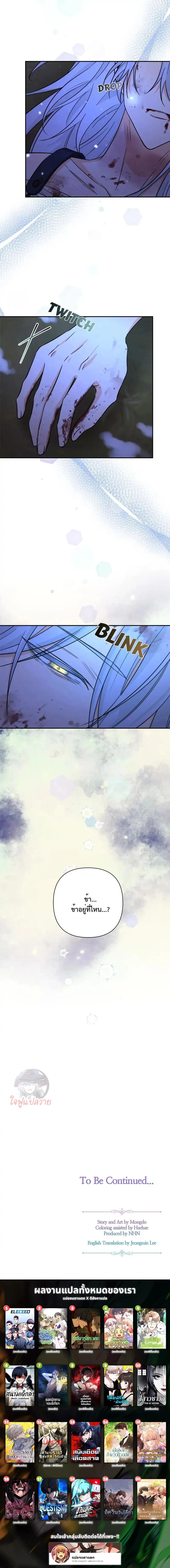 Manga-lc-com อ่านมังงะ อ่านการ์ตูน ออนไลน์ ฟรี Stuck in My Sister’s Dating Sim ตอนที่ 1 2 3 4 5 6 7 8 9 10 11 12 13 14 ฟรี ไม่มีโฆษณา Manga-lc - อ่าน มังงะ อ่าน การ์ตูน ออนไลน์ อ่านมังงะ ฟรี