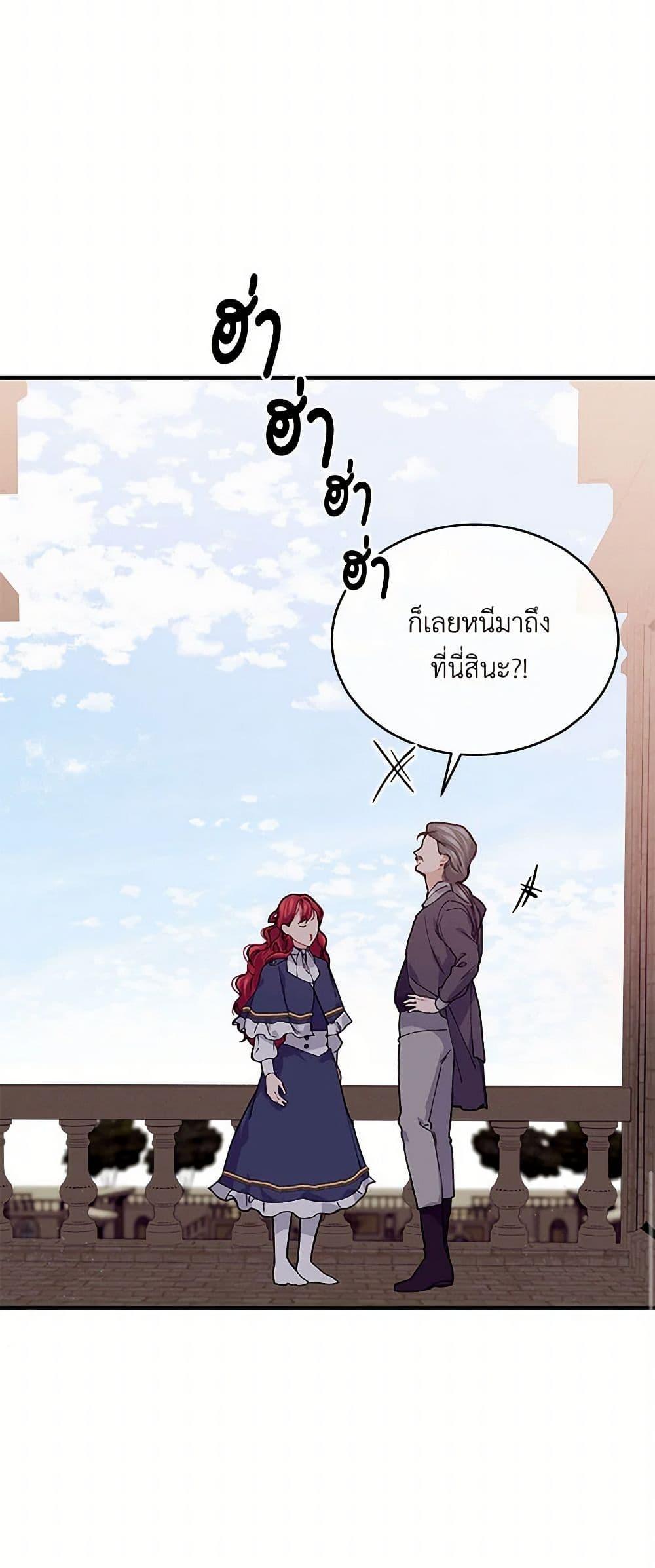 Manga-lc-com อ่านมังงะ อ่านการ์ตูน ออนไลน์ ฟรี The Elegant Sea of Savagery ตอนที่ 1 2 3 4 5 6 7 8 9 10 11 12 13 14 ฟรี ไม่มีโฆษณา Manga-lc - อ่าน มังงะ อ่าน การ์ตูน ออนไลน์ อ่านมังงะ ฟรี