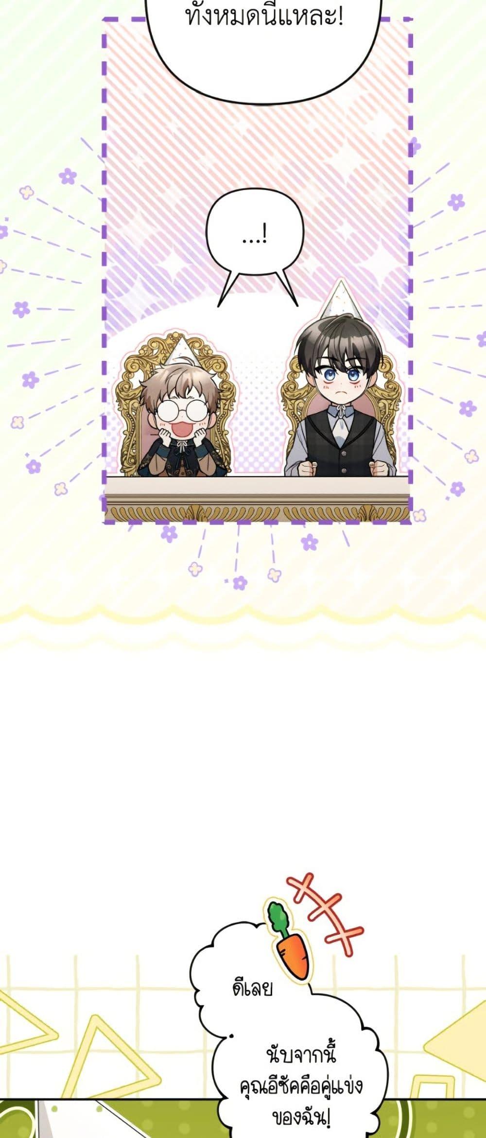 Manga-lc-com อ่านมังงะ อ่านการ์ตูน ออนไลน์ ฟรี Please Don’t Come To The Villainess’ Stationery Store! ตอนที่ 1 2 3 4 5 6 7 8 9 10 11 12 13 14 ฟรี ไม่มีโฆษณา Manga-lc - อ่าน มังงะ อ่าน การ์ตูน ออนไลน์ อ่านมังงะ ฟรี