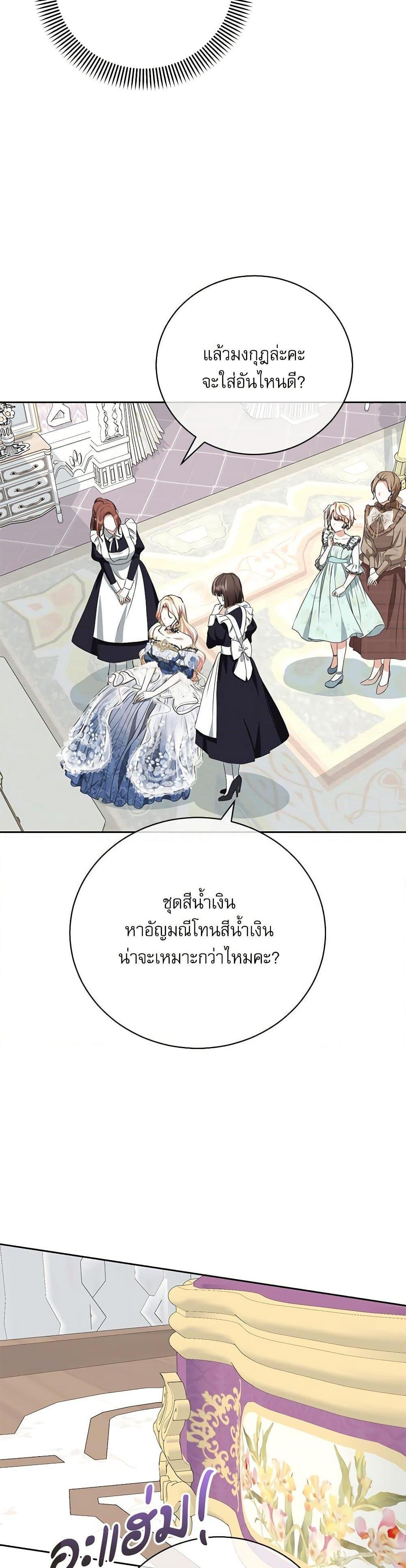 Manga-lc-com อ่านมังงะ อ่านการ์ตูน ออนไลน์ ฟรี Reborn as a Character That Never Existed ตอนที่ 1 2 3 4 5 6 7 8 9 10 11 12 13 14 ฟรี ไม่มีโฆษณา Manga-lc - อ่าน มังงะ อ่าน การ์ตูน ออนไลน์ อ่านมังงะ ฟรี