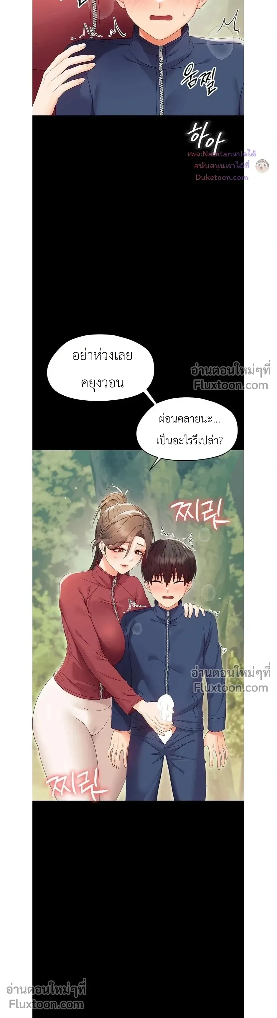 Doujin-Lc- อ่าน โดจิน มังฮวา เกาหลี ญี่ปุ่น จีน แปลไทย Small Beast ไอ้เด็กนี่มันร้ายยยย ตอนที่ 1 2 3 4 5 6 7 8 9 10 11 12 13 14 ฟรี ไม่มีโฆษณา อ่าน โดจิน Manhwa เกาหลี ญี่ปุ่น จีน เรามีครบ คัดมาให้เน้นๆ โดจิน 18+ รับประกันความฟินโดย  Doujin Lc