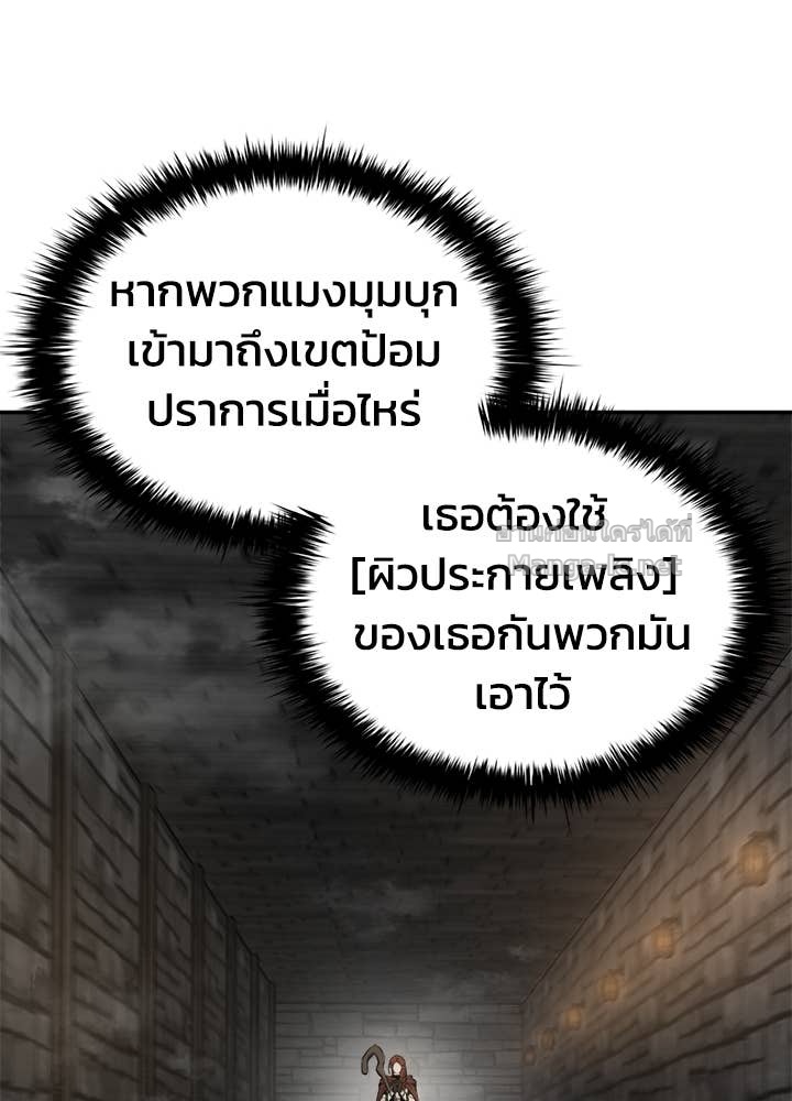 Doujin-Lc- อ่าน โดจิน มังฮวา เกาหลี ญี่ปุ่น จีน แปลไทย ผู้พิชิตเกมป้องกันฐาน ตอนที่ 1 2 3 4 5 6 7 8 9 10 11 12 13 14 ฟรี ไม่มีโฆษณา อ่าน โดจิน Manhwa เกาหลี ญี่ปุ่น จีน เรามีครบ คัดมาให้เน้นๆ โดจิน 18+ รับประกันความฟินโดย Doujin Lc