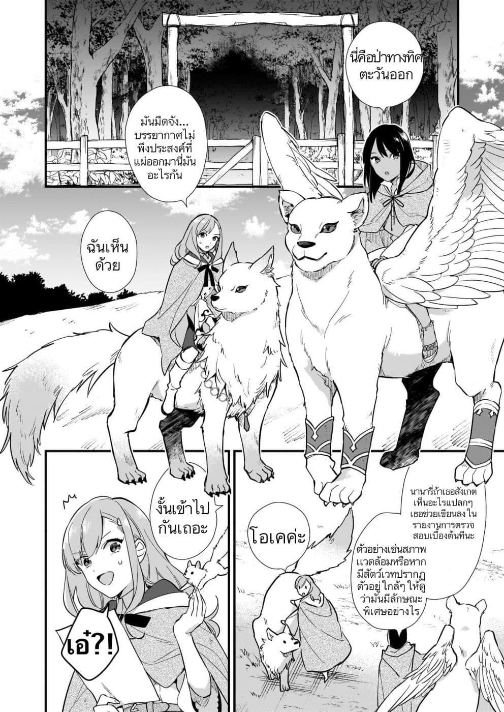 Manga-lc-com อ่านมังงะ อ่านการ์ตูน ออนไลน์ ฟรี I Want to Be a Receptionist of The Magic World! ตอนที่ 1 2 3 4 5 6 7 8 9 10 11 12 13 14 ฟรี ไม่มีโฆษณา Manga-lc - อ่าน มังงะ อ่าน การ์ตูน ออนไลน์ อ่านมังงะ ฟรี