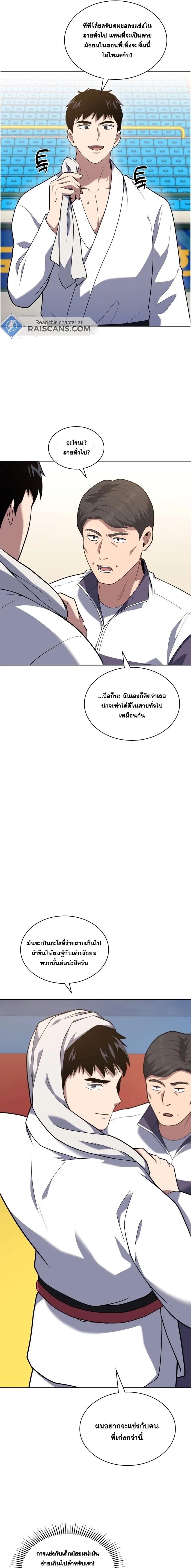 Manga-lc-com อ่านมังงะ อ่านการ์ตูน ออนไลน์ ฟรี Police Returner’s Reset Life ตอนที่ 1 2 3 4 5 6 7 8 9 10 11 12 13 14 ฟรี ไม่มีโฆษณา Manga-lc - อ่าน มังงะ อ่าน การ์ตูน ออนไลน์ อ่านมังงะ ฟรี