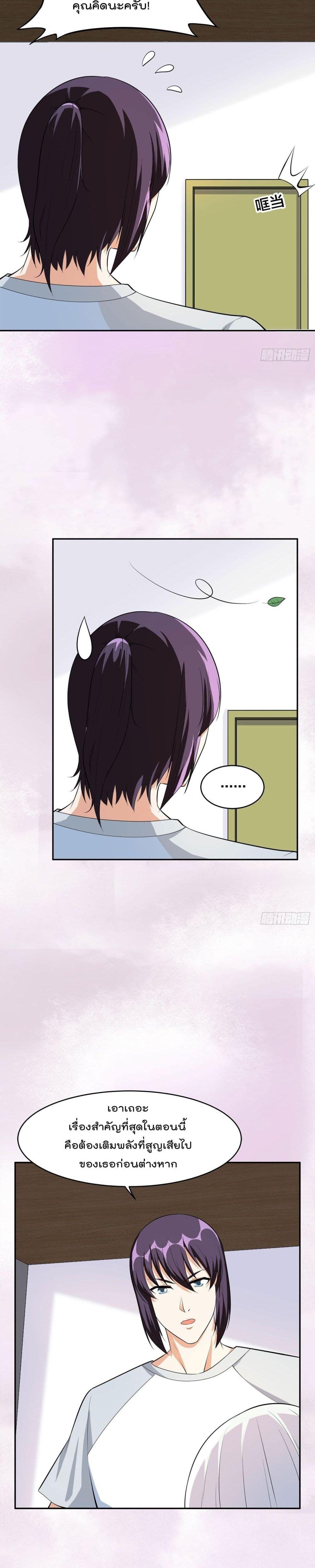 Manga-lc-com อ่านมังงะ อ่านการ์ตูน ออนไลน์ ฟรี The Cultivators Guardian in The City ตอนที่ 1 2 3 4 5 6 7 8 9 10 11 12 13 14 ฟรี ไม่มีโฆษณา Manga-lc - อ่าน มังงะ อ่าน การ์ตูน ออนไลน์ อ่านมังงะ ฟรี