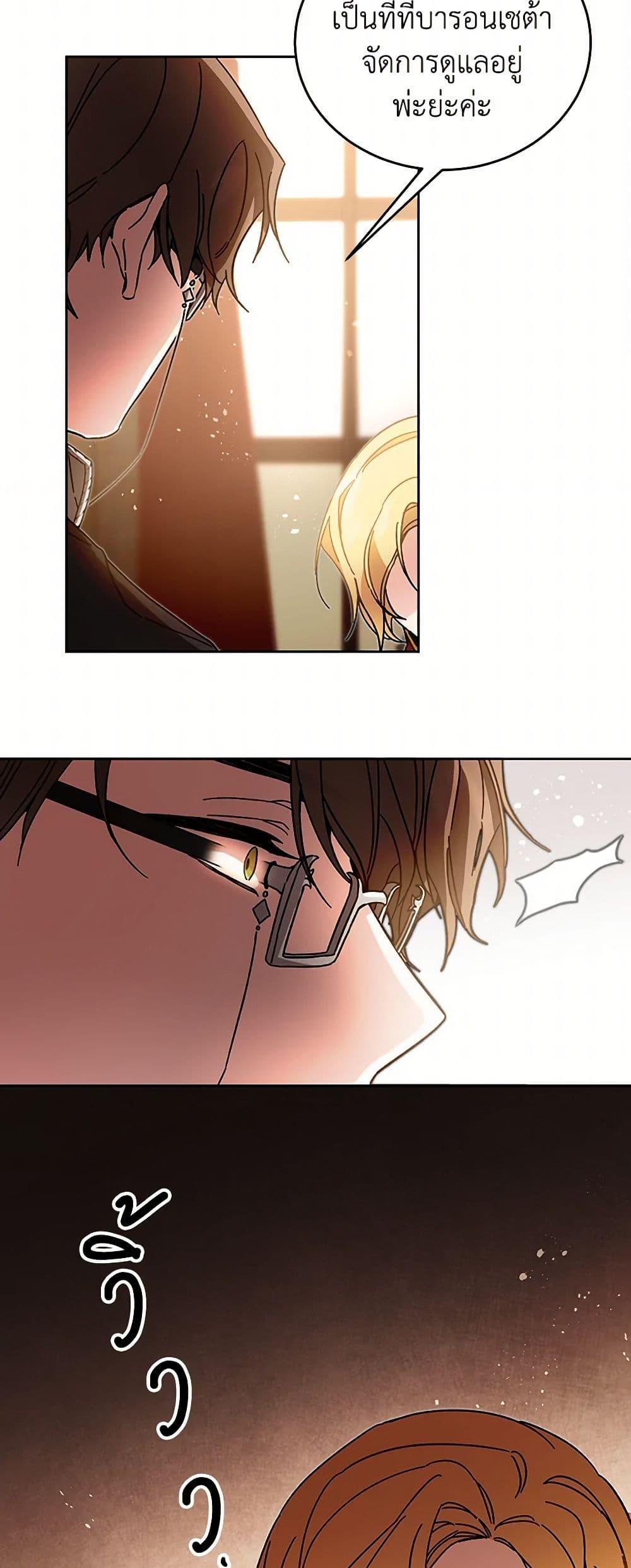 Manga-lc-com อ่านมังงะ อ่านการ์ตูน ออนไลน์ ฟรี I’ve Become the Villainous Empress of a Novel ตอนที่ 1 2 3 4 5 6 7 8 9 10 11 12 13 14 ฟรี ไม่มีโฆษณา Manga-lc - อ่าน มังงะ อ่าน การ์ตูน ออนไลน์ อ่านมังงะ ฟรี