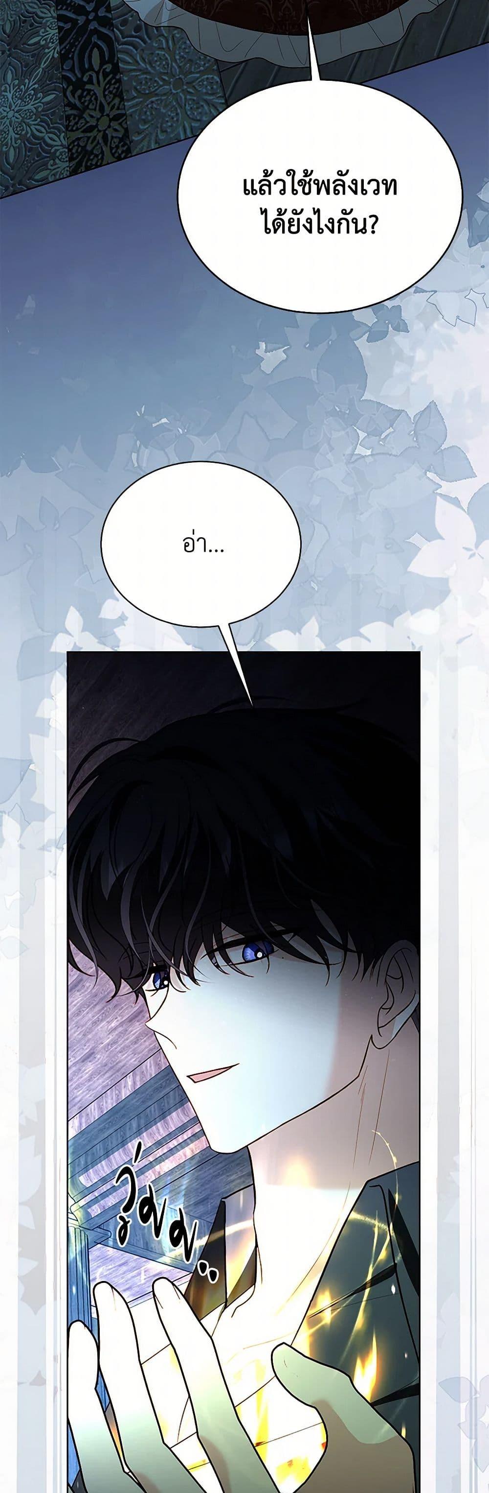 Manga-lc-com อ่านมังงะ อ่านการ์ตูน ออนไลน์ ฟรี My Father, the Possessive Demi-God ตอนที่ 1 2 3 4 5 6 7 8 9 10 11 12 13 14 ฟรี ไม่มีโฆษณา Manga-lc - อ่าน มังงะ อ่าน การ์ตูน ออนไลน์ อ่านมังงะ ฟรี