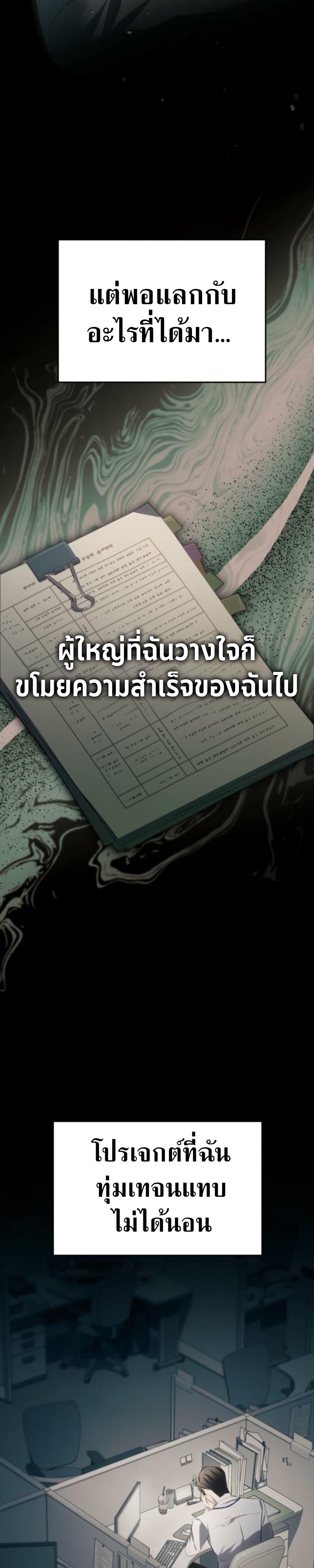 Manga-lc-com อ่านมังงะ อ่านการ์ตูน ออนไลน์ ฟรี I’d Rather Live as a Villain – ฉันยอมมีชีวิตอยู่เป็นตัวร้ายเสียยังดีกว่า ตอนที่ 1 2 3 4 5 6 7 8 9 10 11 12 13 14 ฟรี ไม่มีโฆษณา Manga-lc - อ่าน มังงะ อ่าน การ์ตูน ออนไลน์ อ่านมังงะ ฟรี
