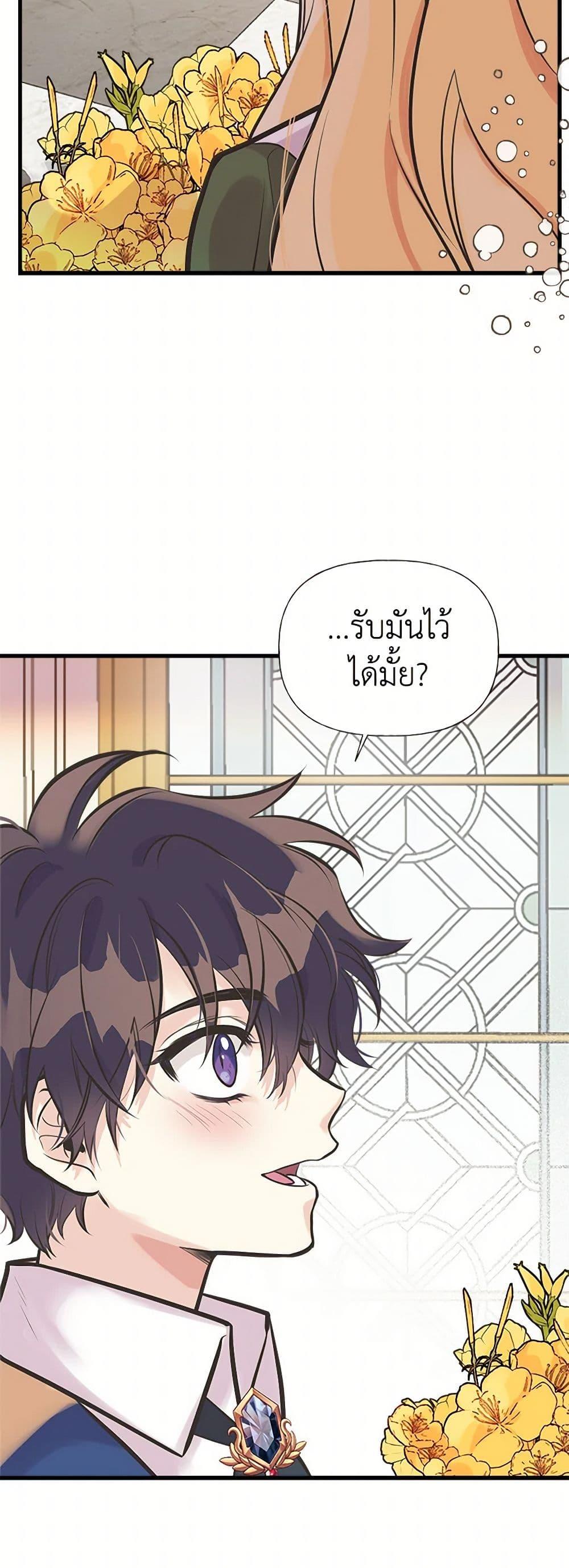 Manga-lc-com อ่านมังงะ อ่านการ์ตูน ออนไลน์ ฟรี My Sister Picked up the Male Lead ตอนที่ 1 2 3 4 5 6 7 8 9 10 11 12 13 14 ฟรี ไม่มีโฆษณา Manga-lc - อ่าน มังงะ อ่าน การ์ตูน ออนไลน์ อ่านมังงะ ฟรี