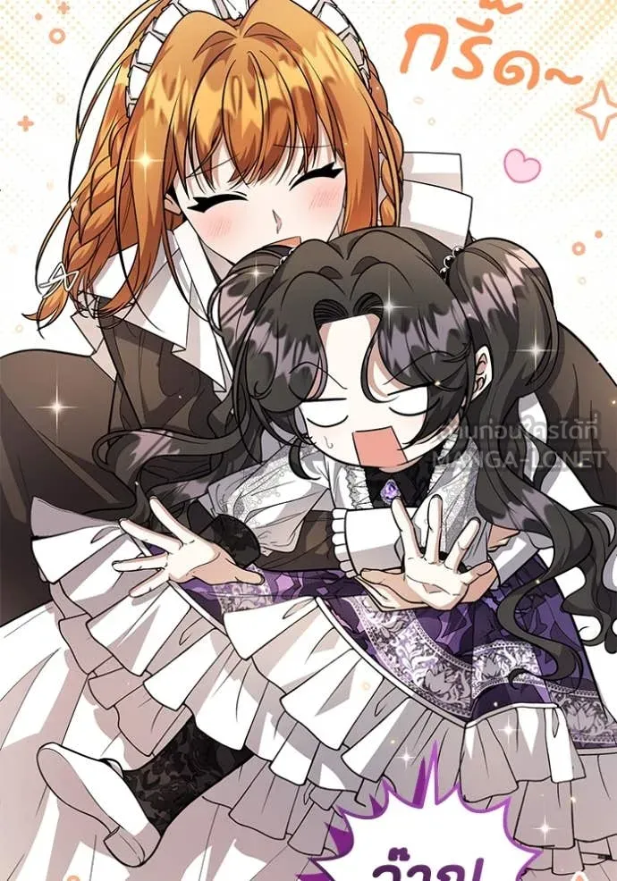 ป๊ะป๋าขา หนูลาแล้ว ตอนที่ 22 รูปที่ 30